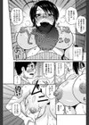 補習中につき！試し読み5ページ