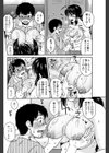 補習中につき！試し読み6ページ