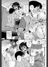 補習中につき！試し読み7ページ