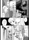 慕思姦通試し読み7ページ
