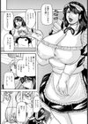 母、メイド喫茶で働く？試し読み5ページ