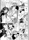 母、メイド喫茶で働く？試し読み7ページ