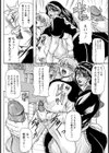 母、メイド喫茶で働く？試し読み8ページ