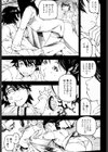 母、夕暮れに泣く試し読み1ページ