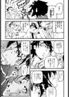 母、夕暮れに泣く試し読み4ページ