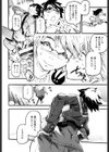 母、夕暮れに泣く試し読み5ページ
