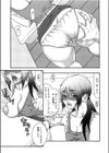 母×恥辱姉×淫欲妹試し読み2ページ