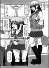 母×恥辱姉×淫欲妹試し読み4ページ