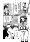 母×恥辱姉×淫欲妹試し読み5ページ