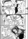 母×恥辱姉×淫欲妹試し読み6ページ
