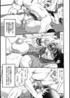 母×恥辱姉×淫欲妹試し読み8ページ