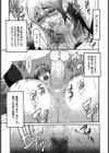 母×恥辱姉×淫欲妹試し読み10ページ