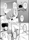 母が家出をしてきまして…試し読み5ページ
