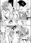 母が家出をしてきまして…試し読み8ページ