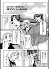 母ゴコロ試し読み1ページ