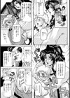 母ゴコロ試し読み3ページ