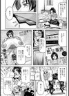 母ゴコロ試し読み5ページ