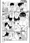母さん、一緒にイクよ！試し読み2ページ