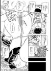 母さん、一緒にイクよ！試し読み4ページ