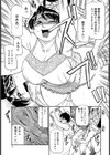母さん、一緒にイクよ！試し読み5ページ