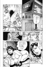 母さんが疼（うず）く季節（単話）試し読み2ページ