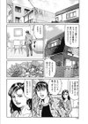 母さんが疼（うず）く季節（単話）試し読み4ページ