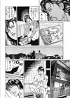 母さんが疼（うず）く季節（単話）試し読み6ページ