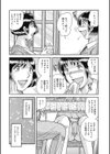 母さんしか愛せない〜不貞の絆〜試し読み5ページ