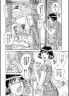 母さんしか愛せない〜不貞の絆〜試し読み7ページ
