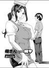 母さんと一緒試し読み2ページ