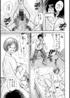 母さんと一緒…試し読み3ページ