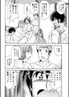 母さんと一緒…試し読み4ページ