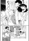 母さんのアソコ貫いて試し読み2ページ