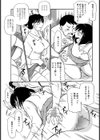 母さんのアソコ貫いて試し読み3ページ