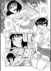 母さんのアソコ貫いて試し読み7ページ