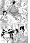 母さんのお尻試し読み1ページ