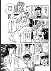 母さんのスタミナ料理試し読み5ページ