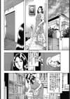 母さんの股間のぬるい汁滴試し読み2ページ
