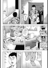 母さんの股間のぬるい汁滴試し読み4ページ