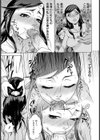 母さんの口はザーメン便器【単話】試し読み3ページ