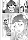 母さんの口はザーメン便器【単話】試し読み6ページ