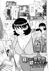 母さんの柔尻肉欲しいよ！試し読み1ページ