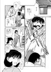 母さんの柔尻肉欲しいよ！試し読み2ページ