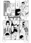 母さんの柔尻肉欲しいよ！試し読み3ページ