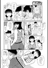 母さんの柔尻肉欲しいよ！試し読み4ページ