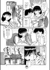 母さんの柔尻肉欲しいよ！試し読み5ページ