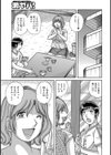 母さんの柔肌…試し読み1ページ