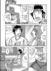 母さんの柔肌…試し読み3ページ
