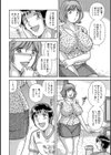 母さんの柔肌…試し読み4ページ