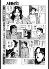 母さんの大きなお尻の性慾試し読み3ページ